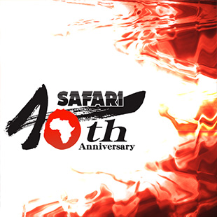 サファリ40周年記念ロゴ
